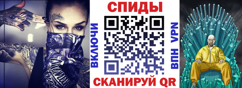 АМФ Розовый Голицыно