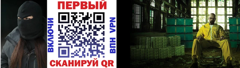 blacksprut маркетплейс  Голицыно  Амфетамин Розовый 