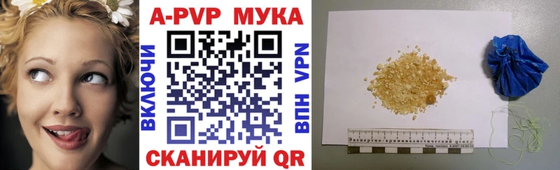 Alfa_PVP СК  где можно купить   Голицыно 