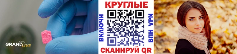ЭКСТАЗИ louis Vuitton Голицыно