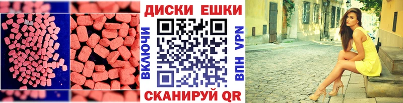 ЭКСТАЗИ VHQ  где можно купить   Голицыно 