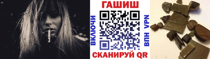 купить закладку  Голицыно  ГАШИШ Premium 