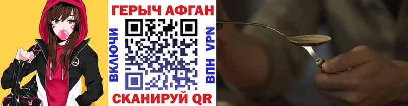 что такое наркотик  Голицыно  Героин гречка 