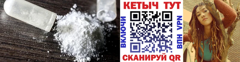 Кетамин VHQ  купить   Голицыно 