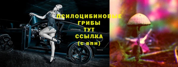 марихуана Арсеньев