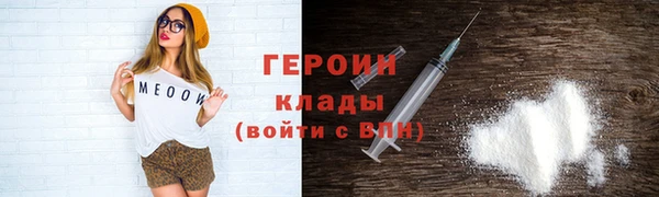 марихуана Арсеньев