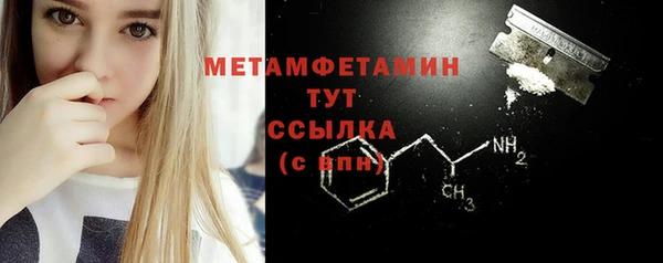 марихуана Арсеньев