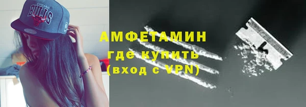 марихуана Арсеньев