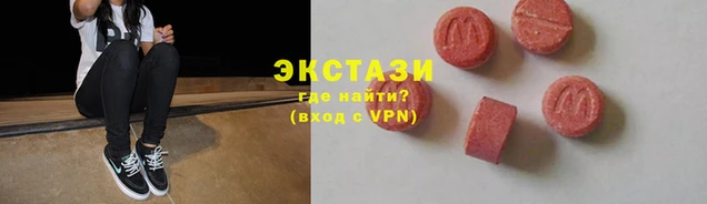 мяу мяу кристалл Новочеркасск
