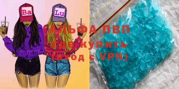 марихуана Арсеньев