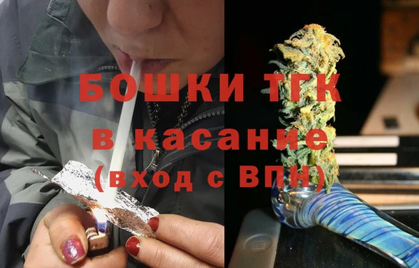 марихуана Арсеньев
