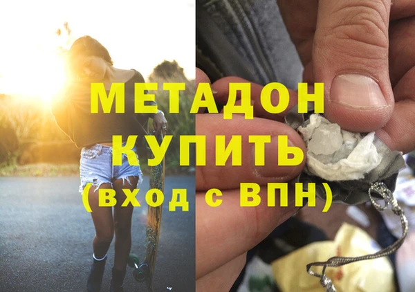 амф Аркадак