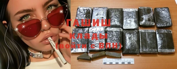 марихуана Арсеньев