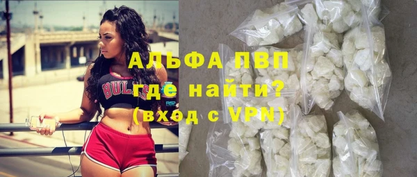 марихуана Арсеньев
