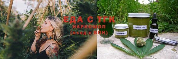 прущая мука Армянск