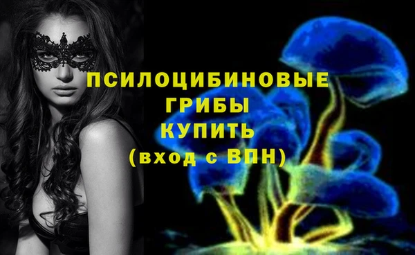 марихуана Арсеньев