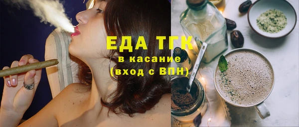 амф Аркадак