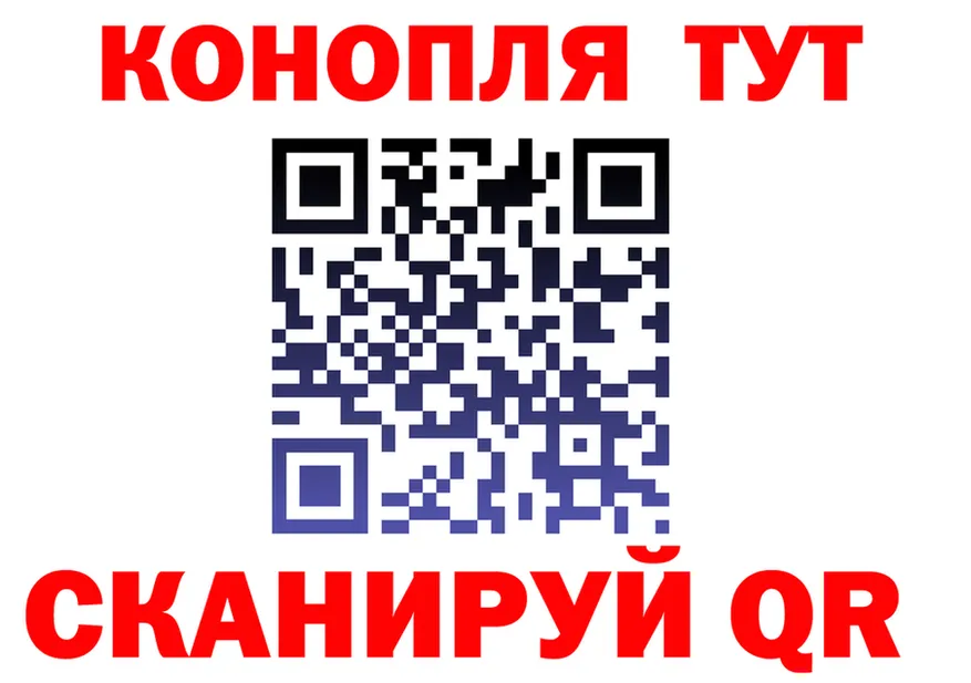 Марихуана Bruce Banner ТОР маркетплейс blacksprut Голицыно