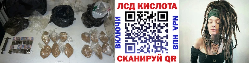 LSD-25 экстази кислота  где продают наркотики  Голицыно 