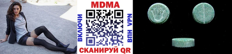MDMA VHQ  цены наркотик  Голицыно 