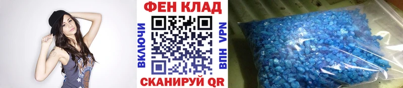 закладки  Голицыно  blacksprut ТОР  МЕТАМФЕТАМИН Methamphetamine 