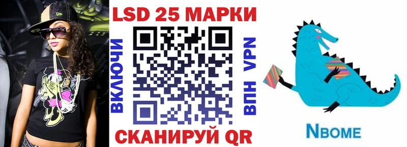 Марки NBOMe 1500мкг где найти блэк спрут как войти Голицыно