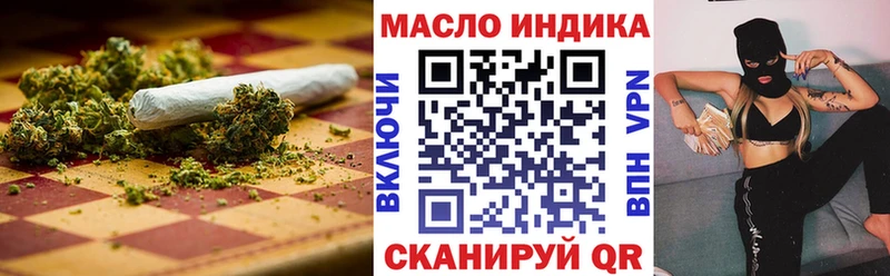 Дистиллят ТГК гашишное масло Голицыно