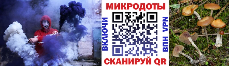 Псилоцибиновые грибы прущие грибы  shop какой сайт  Голицыно  купить наркоту 